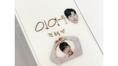 임영웅 싸인 스티커: 득템 꿀팁 대방출!💖